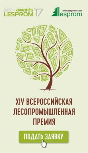 Проект организации и развития лесного хозяйства в Сеньговском лесничестве Вохтогского лесхоза
